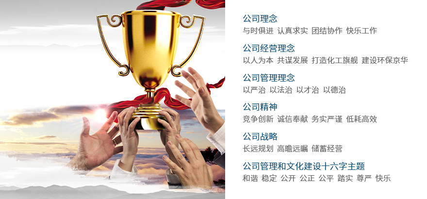 1605595698100181.jpg 企業文化.jpg